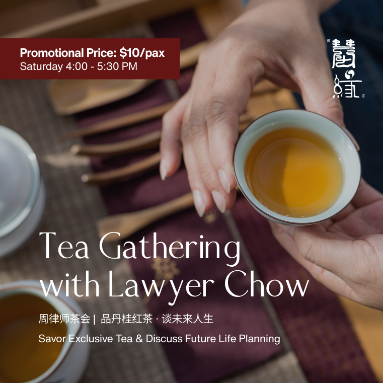 Tea Gathering with Lawyer Chow: Savor Exclusive Tea & Discuss Future Life Planning