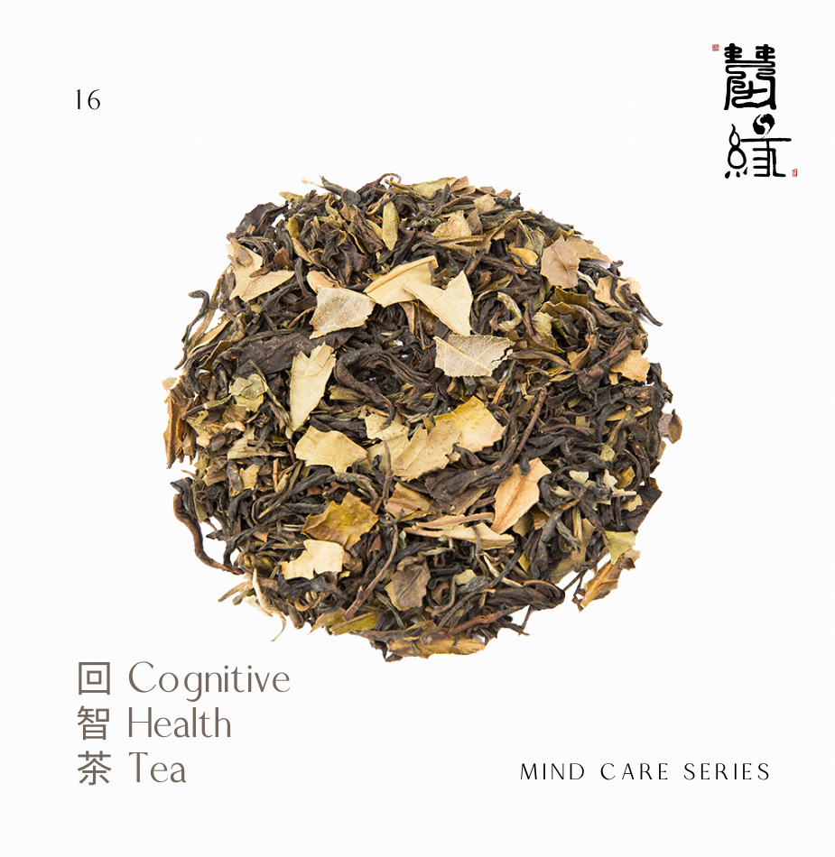 回智茶 | Cognitive Health Tea