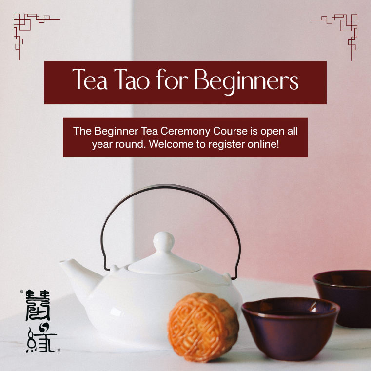 Tea Tao for Beginners