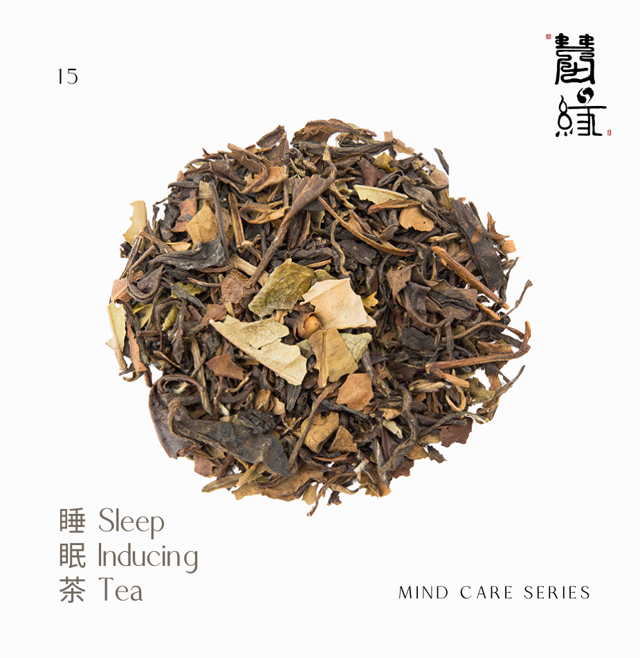 睡眠茶 | Sleep Inducing Tea