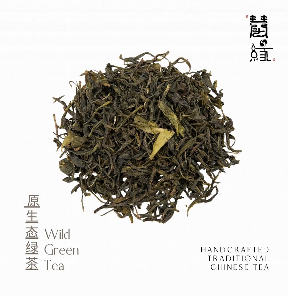 原生态绿茶 | Wild Green Tea