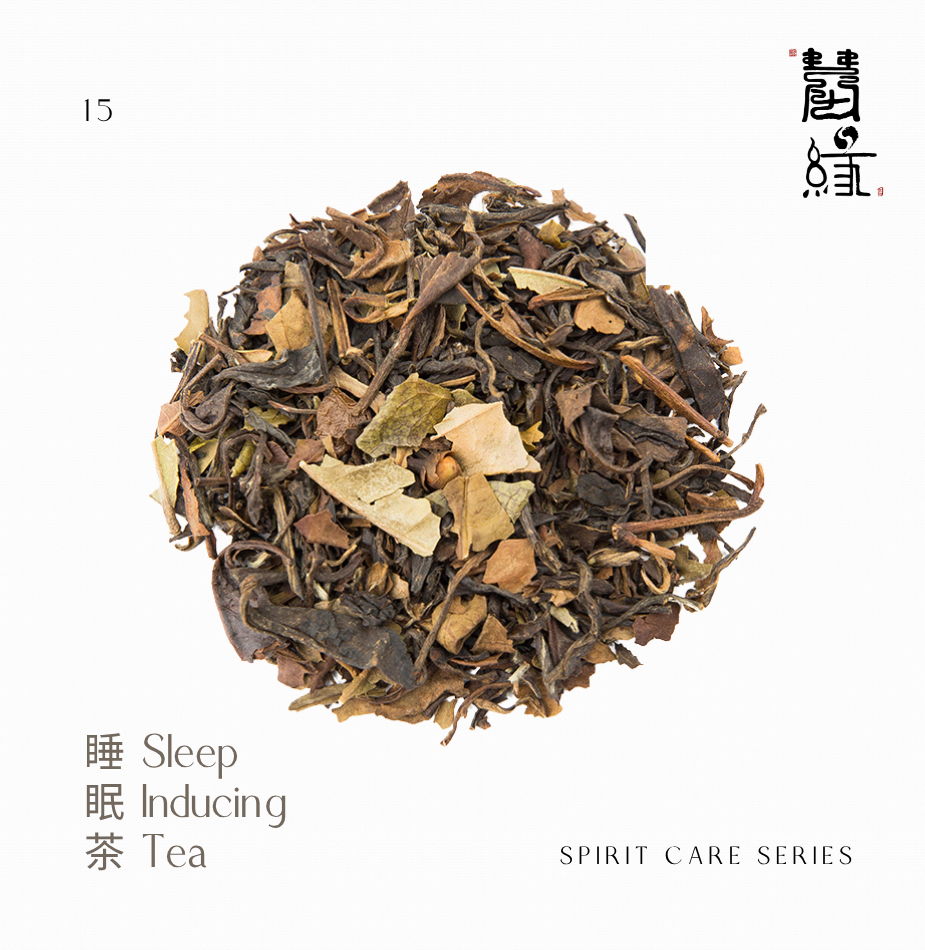 睡眠茶 | Sleep Inducing Tea